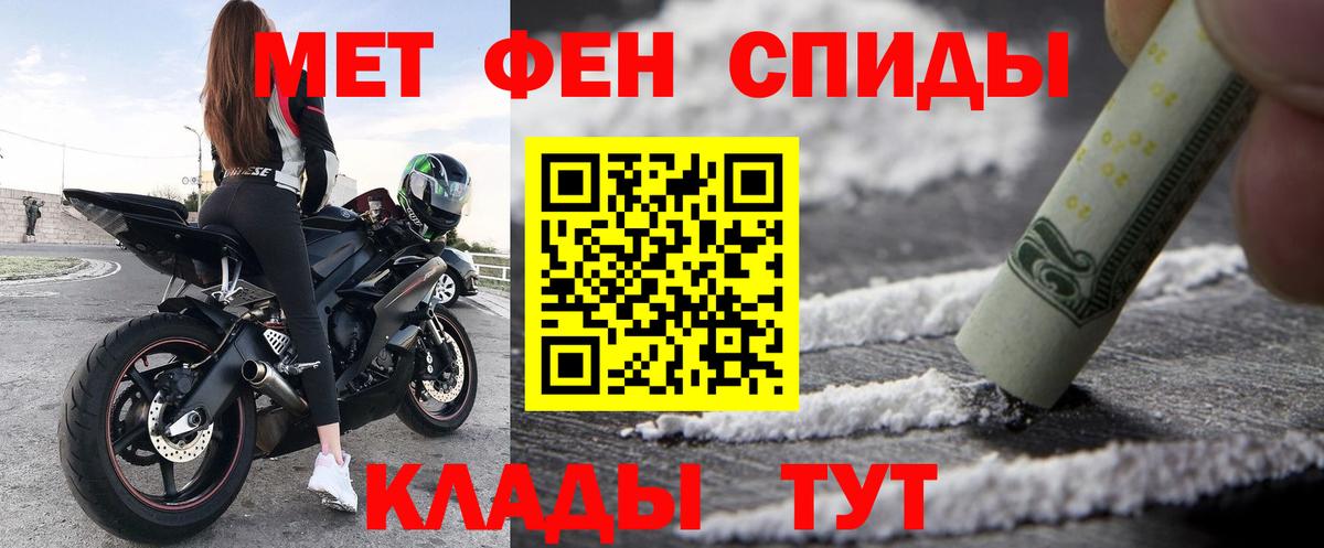 Amphetamine 98% Саяногорск