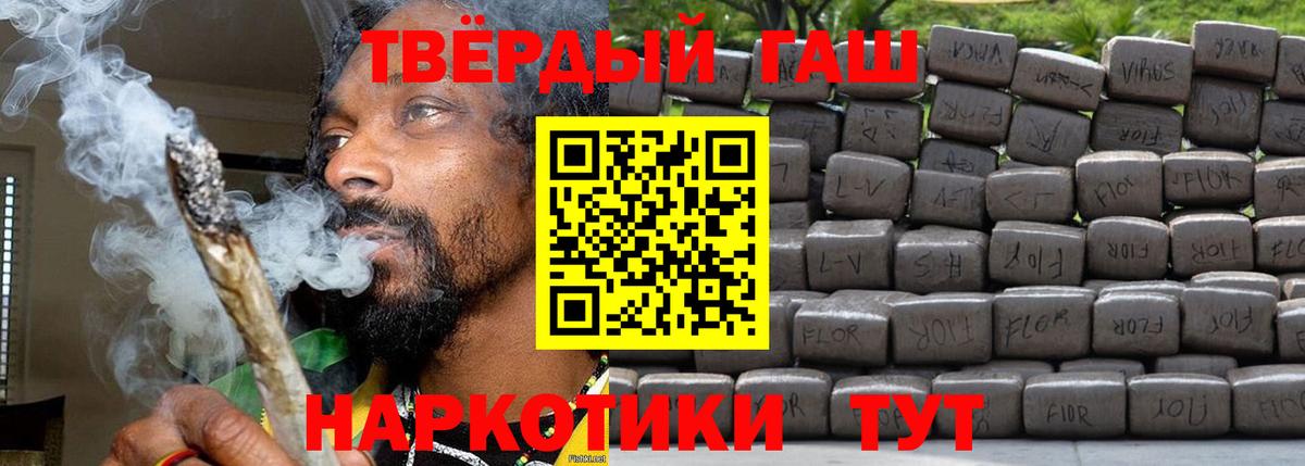 ГАШ гарик Саяногорск