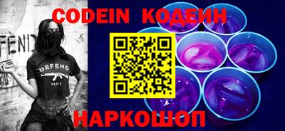 мяу мяу кристалл Бузулук