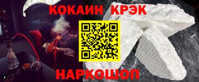 мяу мяу кристалл Бузулук