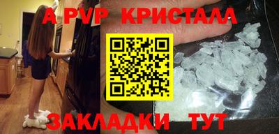 Альфа ПВП Бугуруслан