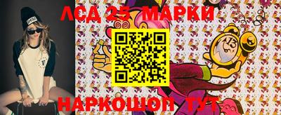 мяу мяу кристалл Бузулук