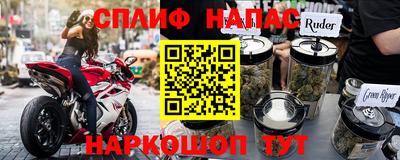 мяу мяу кристалл Бузулук
