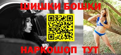 мяу мяу кристалл Бузулук
