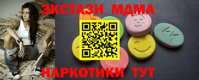 мяу мяу кристалл Бузулук