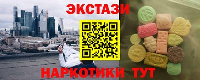мяу мяу кристалл Бузулук