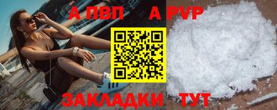 Альфа ПВП Бугуруслан