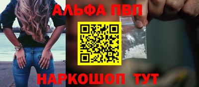 Альфа ПВП Бугуруслан