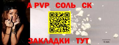Альфа ПВП Бугуруслан