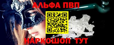 мяу мяу кристалл Бузулук