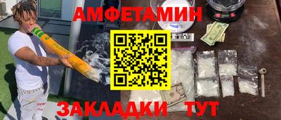мяу мяу кристалл Бузулук