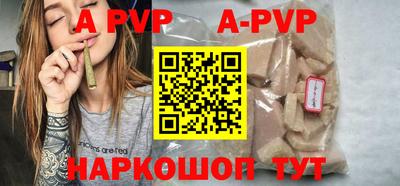 мяу мяу кристалл Бузулук