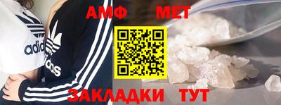 Альфа ПВП Бугуруслан
