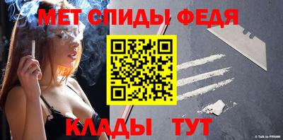мяу мяу кристалл Бузулук
