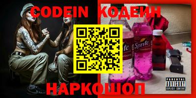 мяу мяу кристалл Бузулук