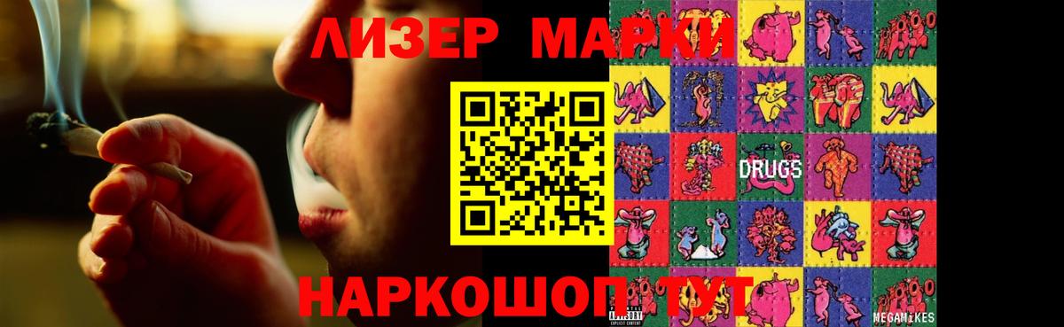 Лсд 25 экстази  LSD-25 экстази кислота  Вход с VPN  Саяногорск  LSD-25 экстази кислота 