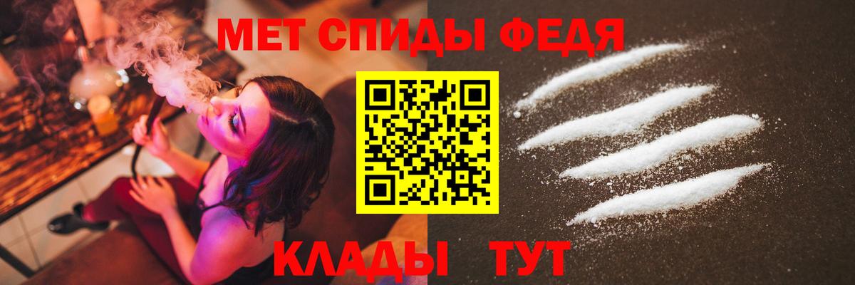Первитин мет Саяногорск