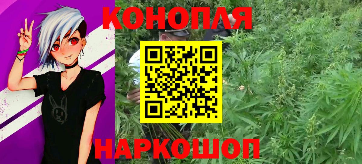 Конопля индика  Вход с VPN  Саяногорск  Канабис LSD WEED  Канабис гибрид 